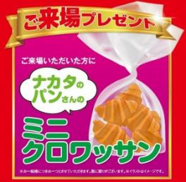 ９月１５日・１６日これがスズキの大決算☆★