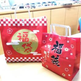 あけましておめでとうございます！初売りです！
