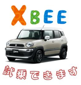 クロスビー試乗できます♪