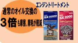 寒い時におすすめ！