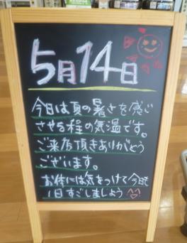 不動の人気のＳＯＲＩＯ！展示しております(*^_^*)