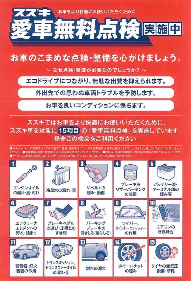 023fca19