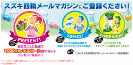 あなたも登録してみませんか。