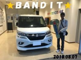 BANDIT☆納車式