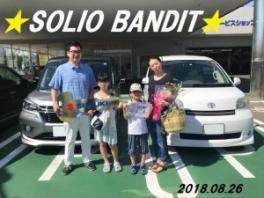 BANDIT☆納車式