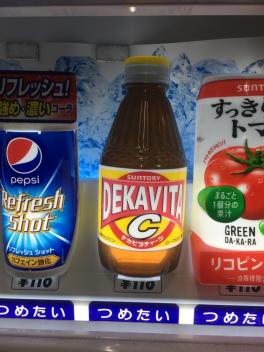 カン？ビン？