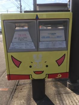 黄色のポスト！?