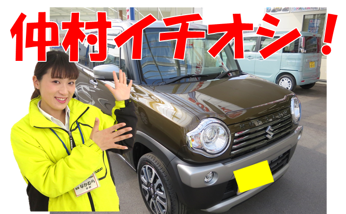 4ハスラー