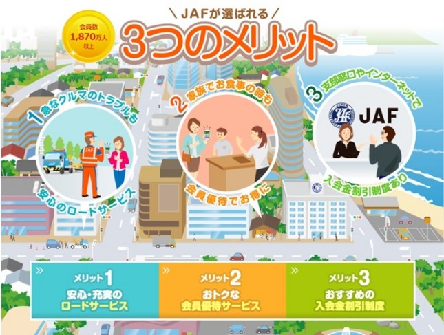201707jaf2