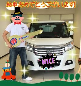 ソリオ 納車おめでとうございます！！