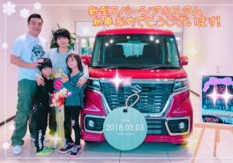 ☆新型スペーシアカスタム 納車しました☆