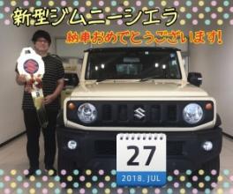 ☆アリーナ牧港 初！！新型ジムニーシエラ納車しました！！