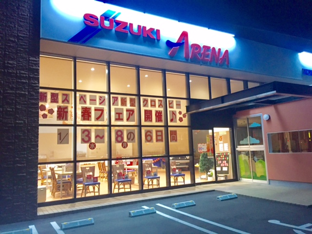 スズキ