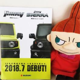 新型ジムニー・ジムニーシエラのパンフレット＋特別サイトオープン！