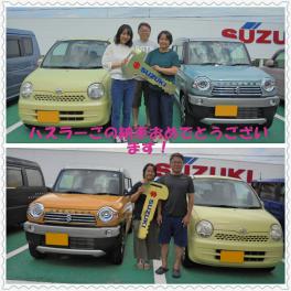 ☆★☆ハスラーご納車おめでとうございます！★☆★