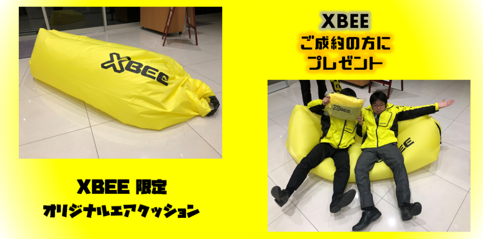 xbee