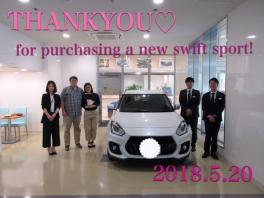 Thank you for purchasing a new SWIFT SPORTS!