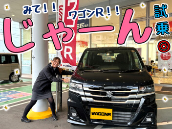 **試乗車あります**