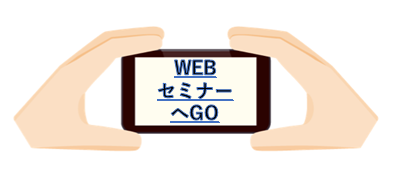 Webセミナー公開中です 採用情報トピックス 採用情報 株式会社スズキ自販熊本 Webセミナー公開中です 採用情報トピックス 採用情報 株式会社スズキ自販熊本
