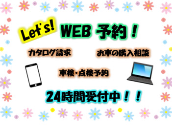 本日から営業再開です！