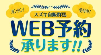 アリーナ前橋荒牧　電話回線復旧のお知らせ