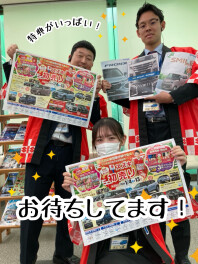 2025年新春初売り