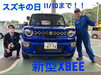 スズキの日展示会のご案内！！11/1-10