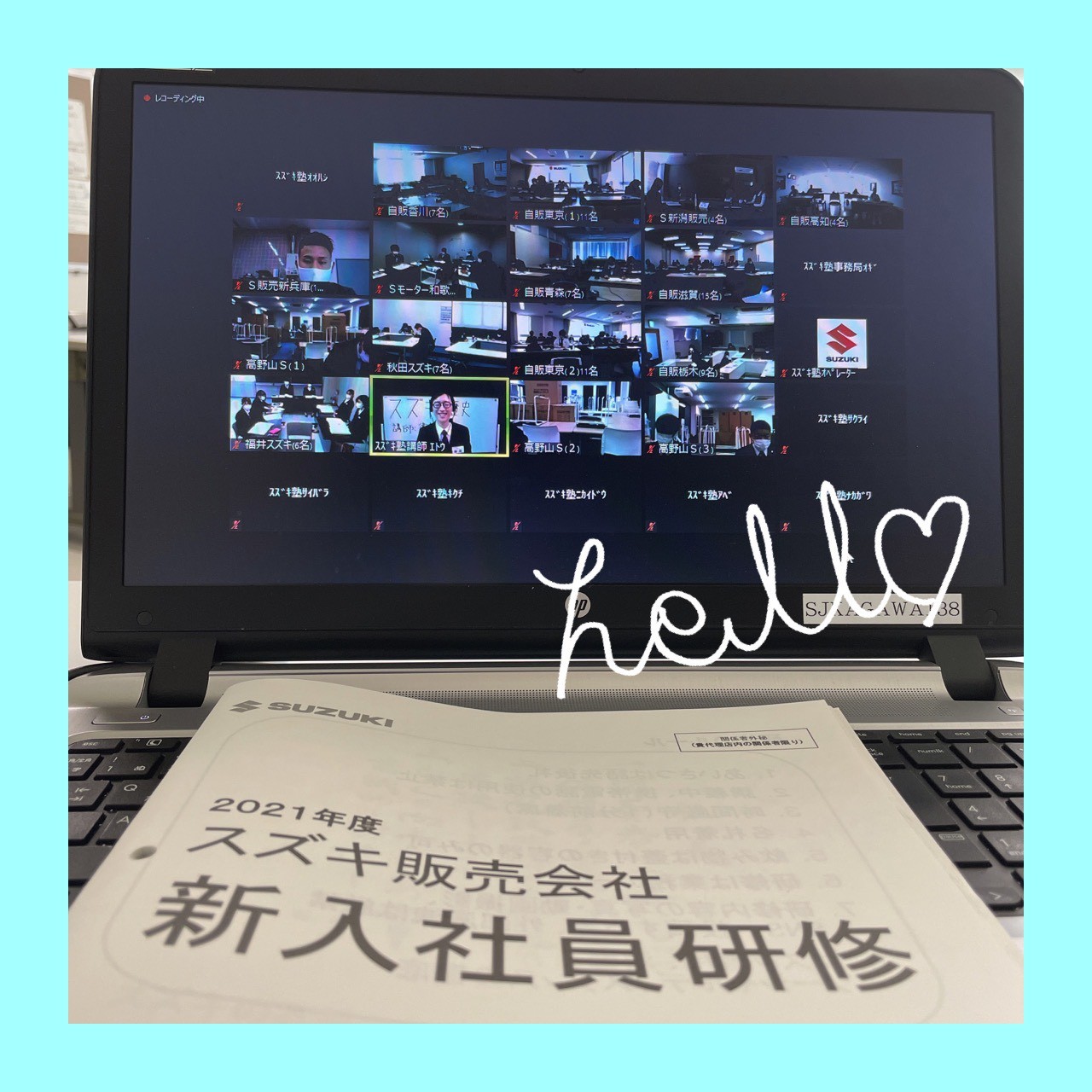 採用情報トピックス 採用情報 株式会社スズキ自販香川