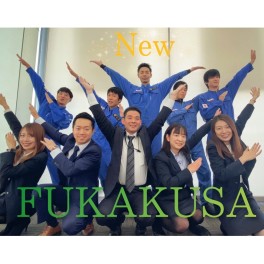 ～Ｎｅｗ　ＦＵＫＡＫＵＳＡ～