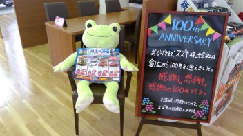 今月末までのお得な購入方法のご紹介！！