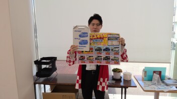 スズキの日開催します