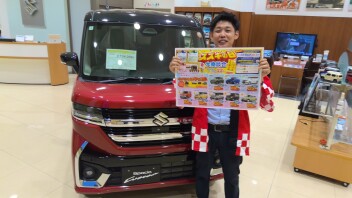 スズキの日開催！！