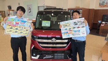 スズキ体感夏フェア開催！！！