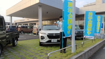 土曜日、日曜日ありがとうございました！！