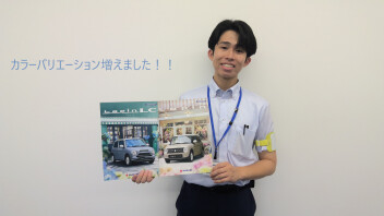 アルトラパン・アルトラパンLC一部変更！！