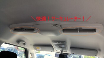暑い季節におすすめのスズキ車のご案内