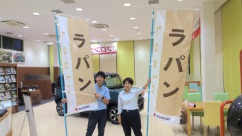 今日から9月ですね！！