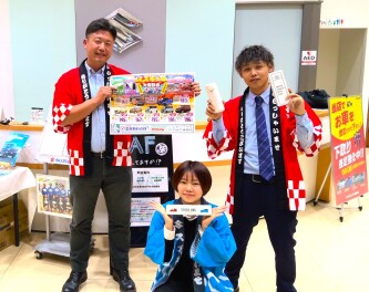 スズキの日、今週末までです！