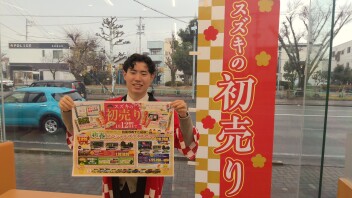 初売り開催します