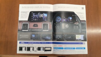 ビターラの機能