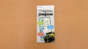 新しい地図アプリ！！