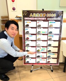 週末はありがとうございました！