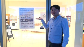 長期休暇のご案内！