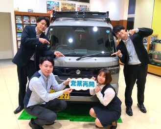 本日から営業開始です！