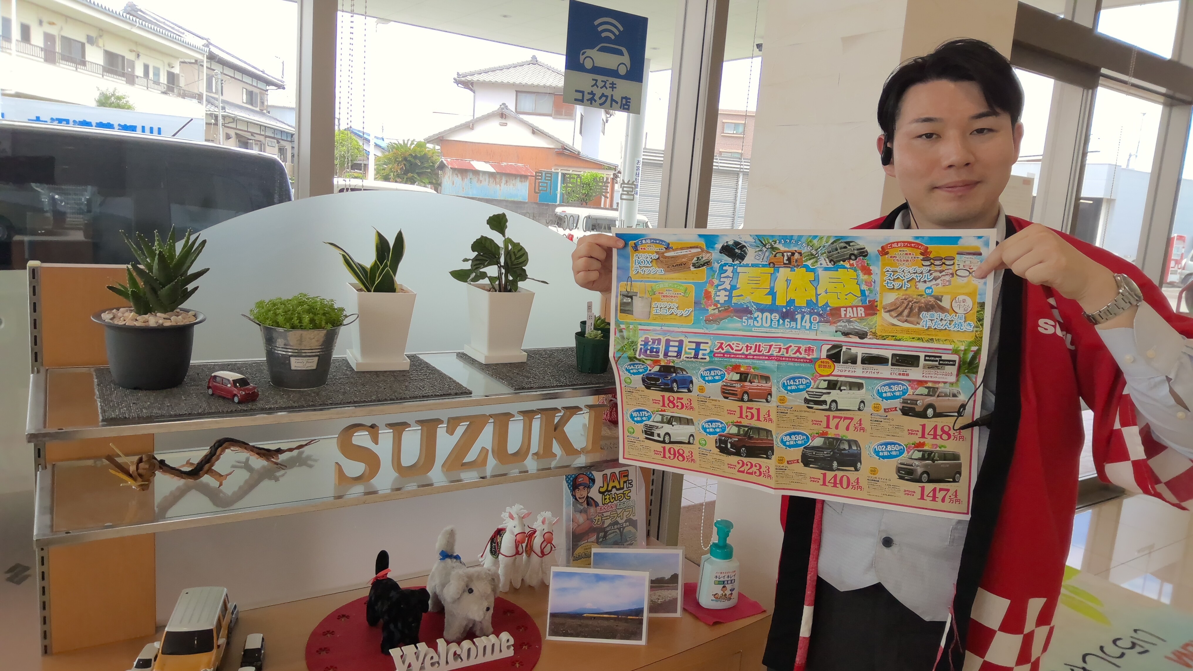 403 ASCE まとめ売り 夏体感フェアまだまだ開催中です！｜イベント/キャンペーン｜お店