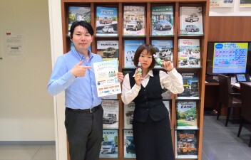 マイページ会員募集中です！