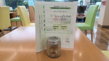 お車の芳香剤探していませんか？