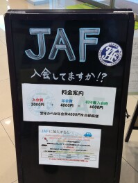 週末の台風に備えて。。。