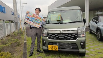 スズキの日開催します！