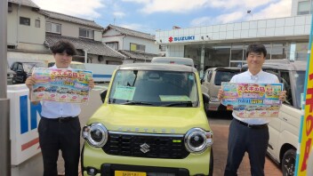 ★イベントあと3日！★